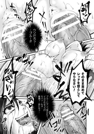 2D Comic Magazine TS Akuochi Nyotaika Shita Seigikan-tachi ga Akuten Acme! Vol. 2 Page #42
