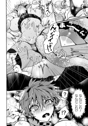 2D Comic Magazine TS Akuochi Nyotaika Shita Seigikan-tachi ga Akuten Acme! Vol. 2 Page #55