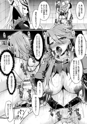 2D Comic Magazine TS Akuochi Nyotaika Shita Seigikan-tachi ga Akuten Acme! Vol. 2 Page #79