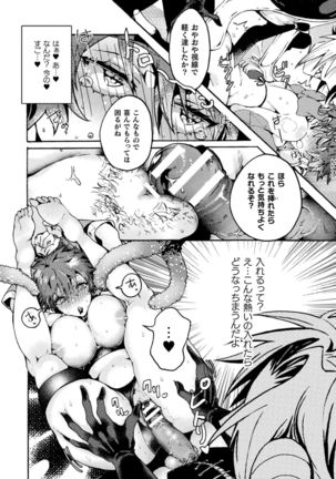 2D Comic Magazine TS Akuochi Nyotaika Shita Seigikan-tachi ga Akuten Acme! Vol. 2 Page #59