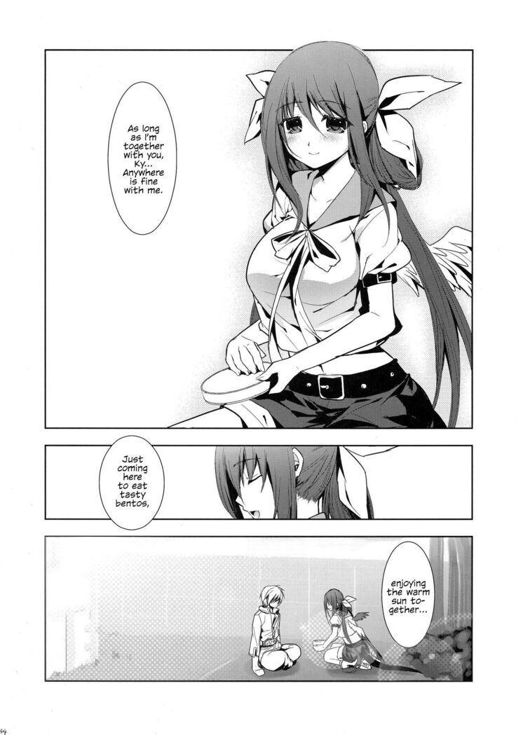 Renri no Eda: Sairoku Ch. 1-3