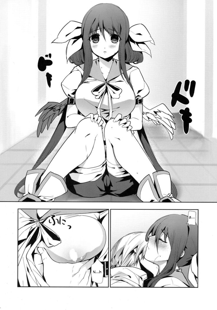 Renri no Eda: Sairoku Ch. 1-3
