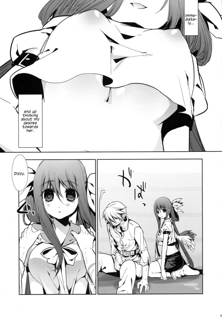 Renri no Eda: Sairoku Ch. 1-3