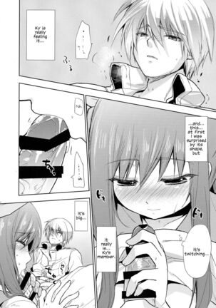 Renri no Eda: Sairoku Ch. 1-3 Page #34