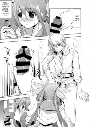 Renri no Eda: Sairoku Ch. 1-3 Page #33