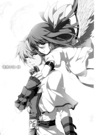 Renri no Eda: Sairoku Ch. 1-3 Page #43