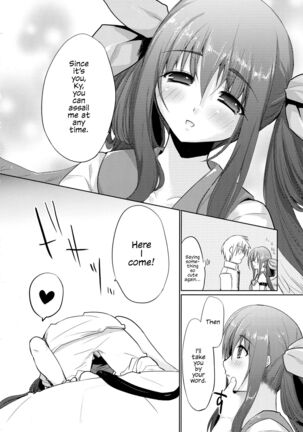 Renri no Eda: Sairoku Ch. 1-3 Page #17