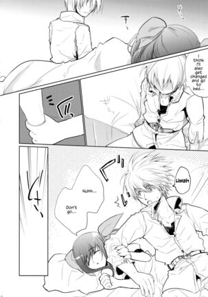 Renri no Eda: Sairoku Ch. 1-3 Page #13