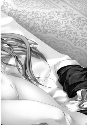 Renri no Eda: Sairoku Ch. 1-3 Page #25