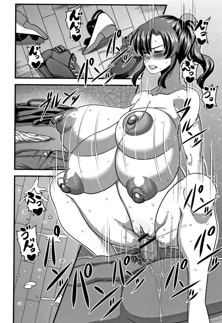 Gokubuto Chinpo ni wa Katemasen deshita