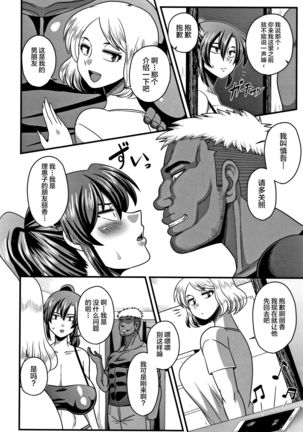 Image 8307921