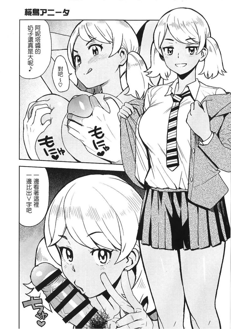 NKDC Vol. 8