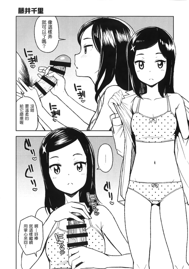 NKDC Vol. 8