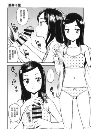 NKDC Vol. 8