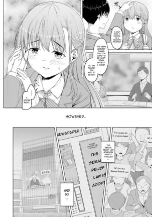 Seishorihou | Sexual Relief Law Page #7
