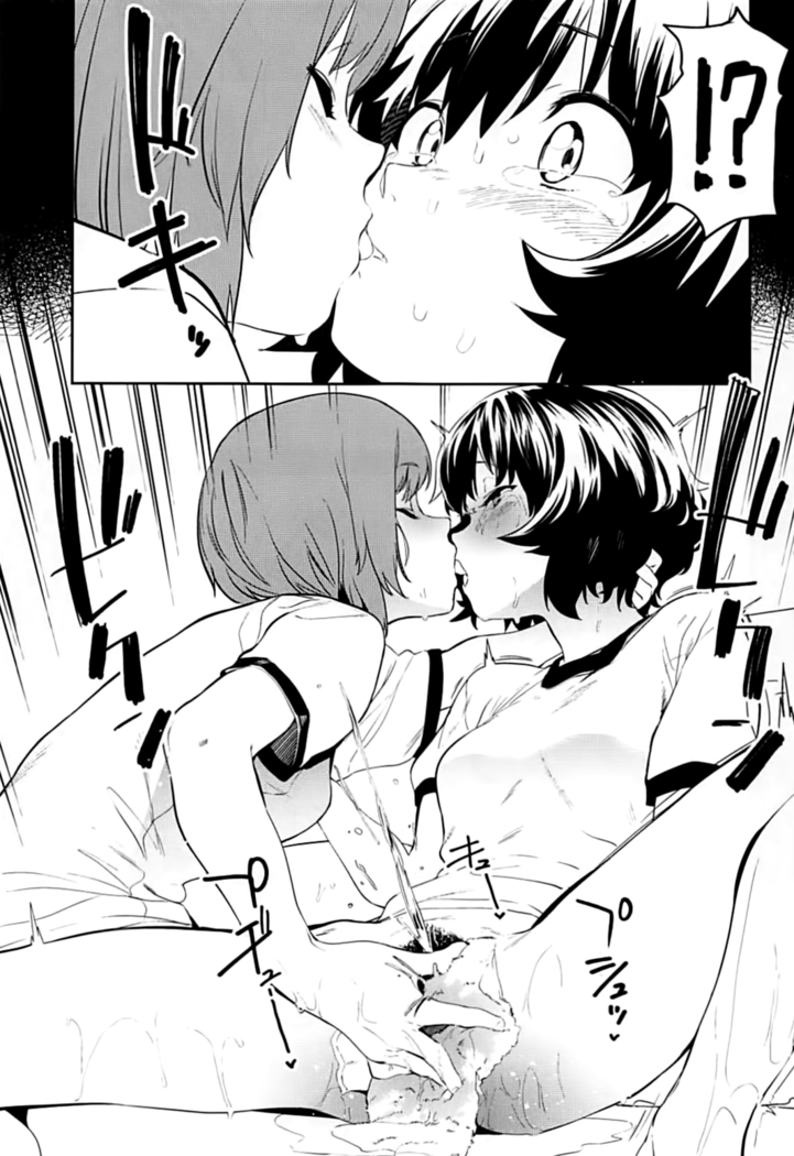 Private Akiyama 2 - Nishizumi-san to Issho