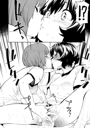 Private Akiyama 2 - Nishizumi-san to Issho Page #15