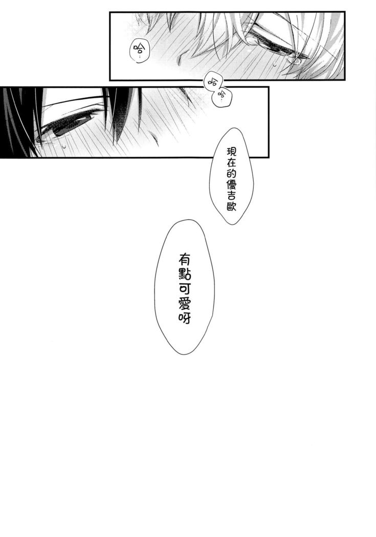 Kawaii Aibou