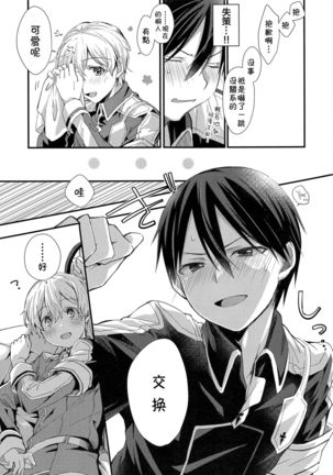 Image 8339828