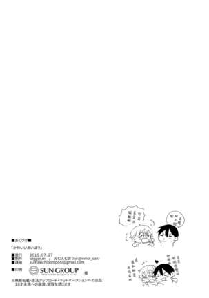 Image 8339835