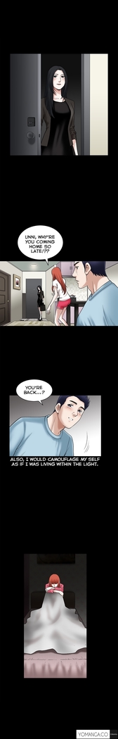 Seduction Ch.1-24