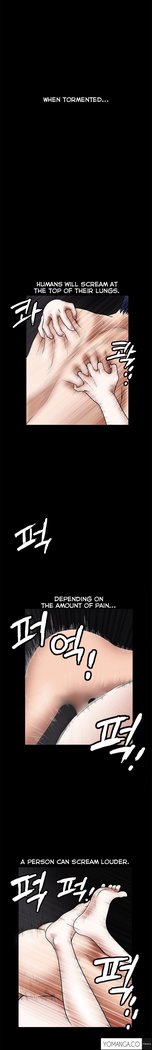 Seduction Ch.1-24