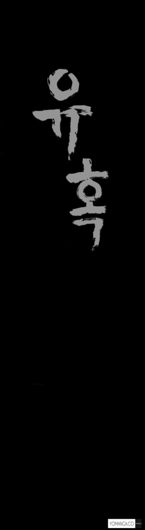 Seduction Ch.1-24