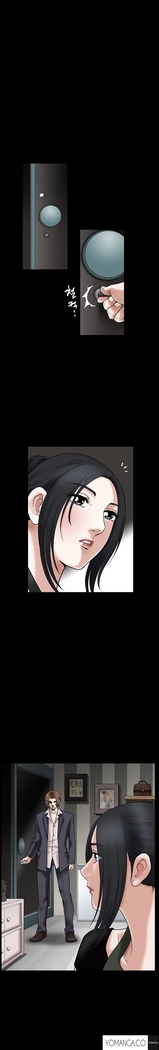 Seduction Ch.1-24