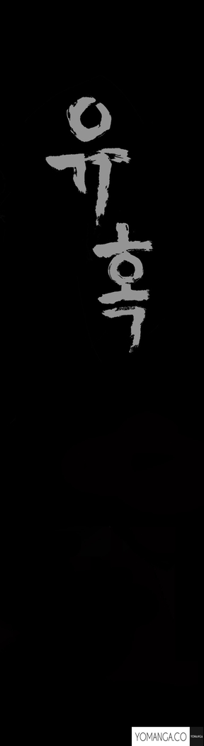 Seduction Ch.1-24