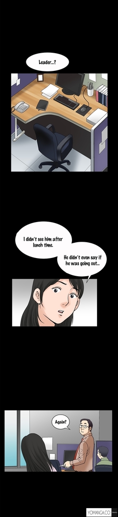Seduction Ch.1-24