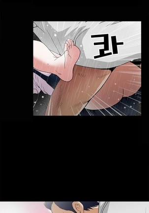 Seduction Ch.1-24 Page #295