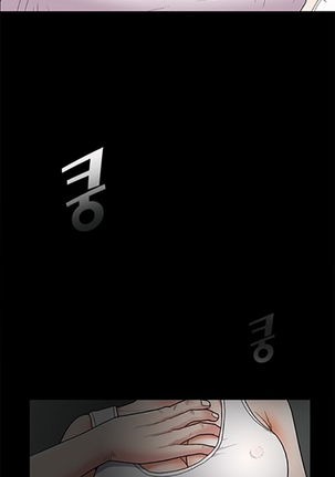 Seduction Ch.1-24 Page #53