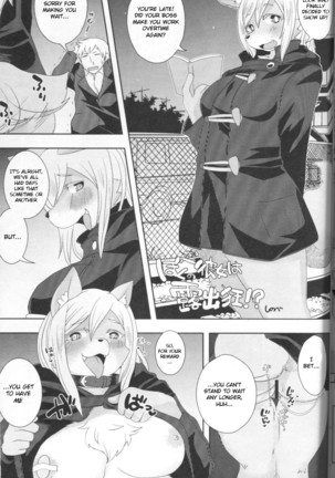 Boku no Kanojo Roshutsukyou!? Page #1