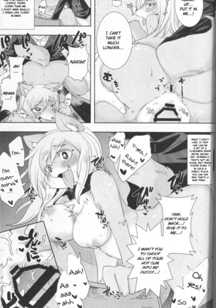 Boku no Kanojo Roshutsukyou!? Page #3