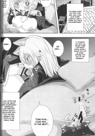 Boku no Kanojo Roshutsukyou!? Page #2