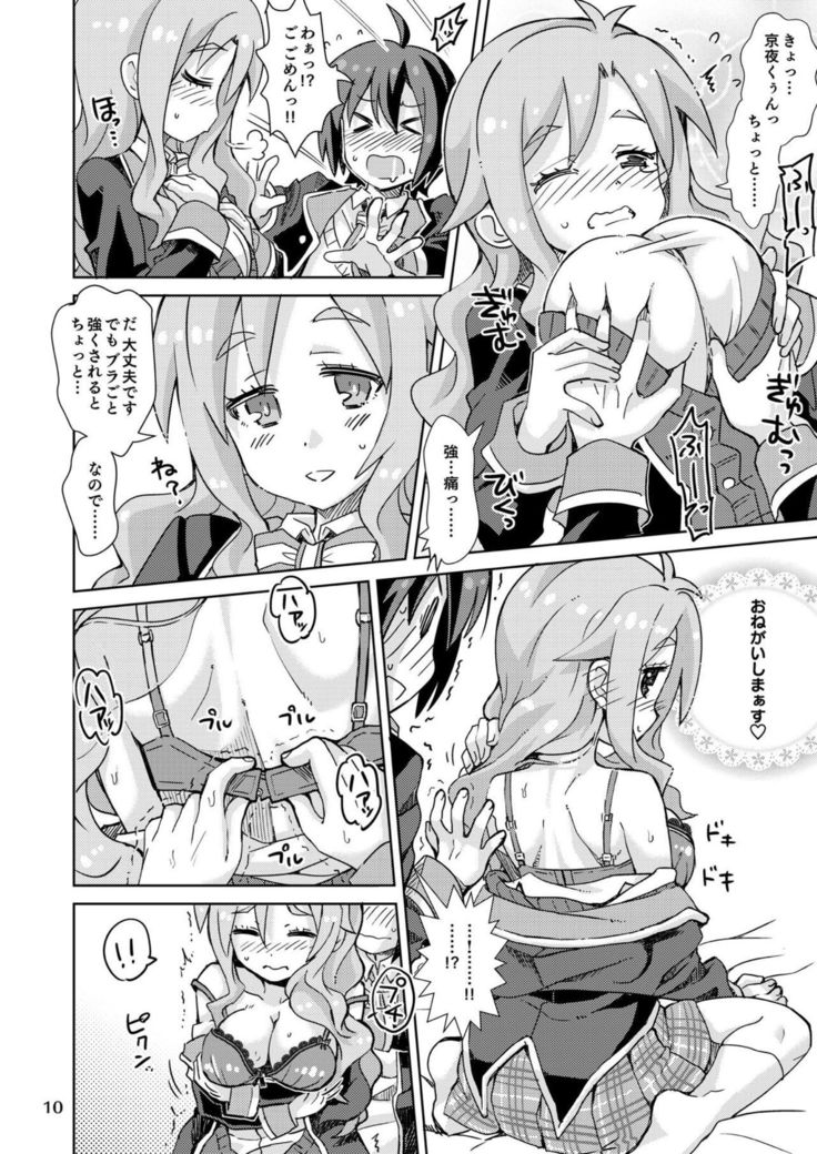 Yurufuwa kara no Sotsugyou