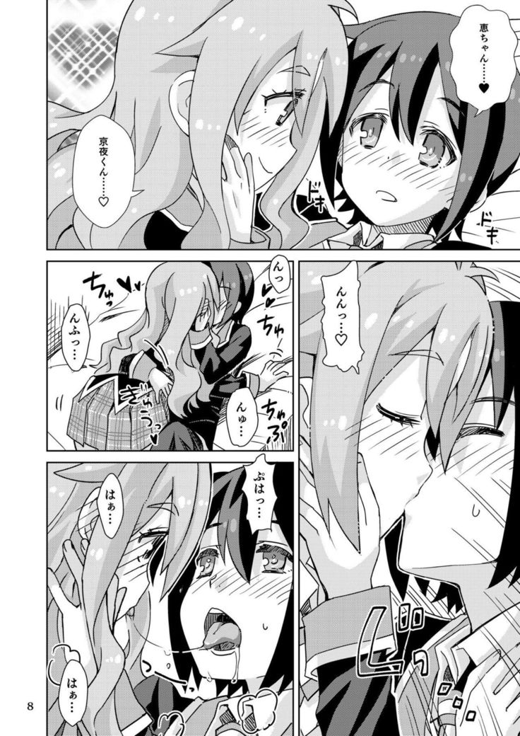 Yurufuwa kara no Sotsugyou