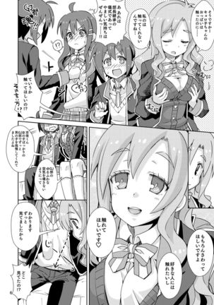 Image 7390068