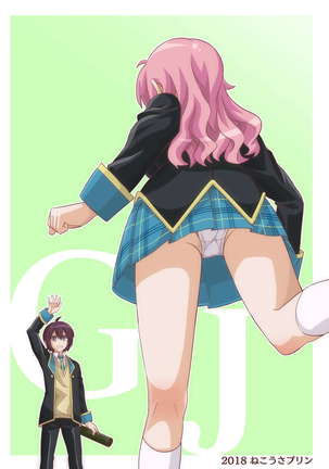 Yurufuwa kara no Sotsugyou Page #26
