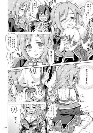 Image 7390079