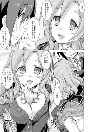 Image 7390067