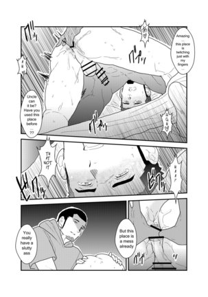 Ore, Dorobou. Yararechaimashita! Page #20