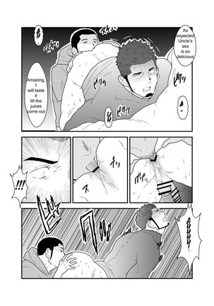 Ore, Dorobou. Yararechaimashita! Page #16