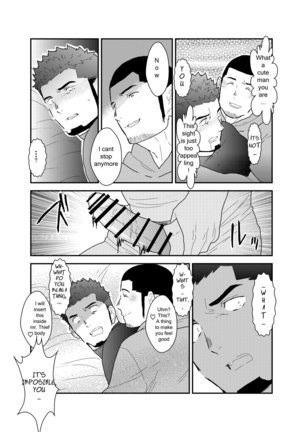 Ore, Dorobou. Yararechaimashita! Page #23