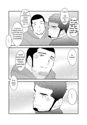 Ore, Dorobou. Yararechaimashita! Page #39