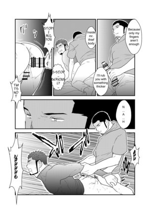 Ore, Dorobou. Yararechaimashita! Page #24