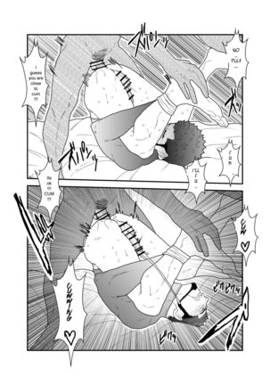 Ore, Dorobou. Yararechaimashita! Page #33