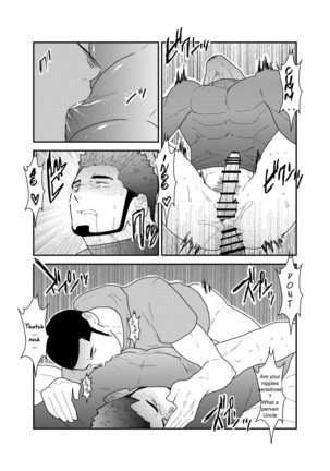 Ore, Dorobou. Yararechaimashita! Page #31