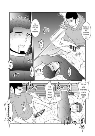 Ore, Dorobou. Yararechaimashita! Page #34