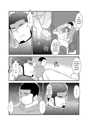 Image 7751156